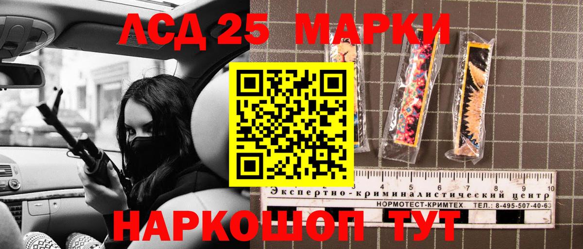 Петропавловск-Камчатский  Марки N-bome 1500мкг  Наркотические марки  Марки N-bome 1500мкг  Вход с VPN 