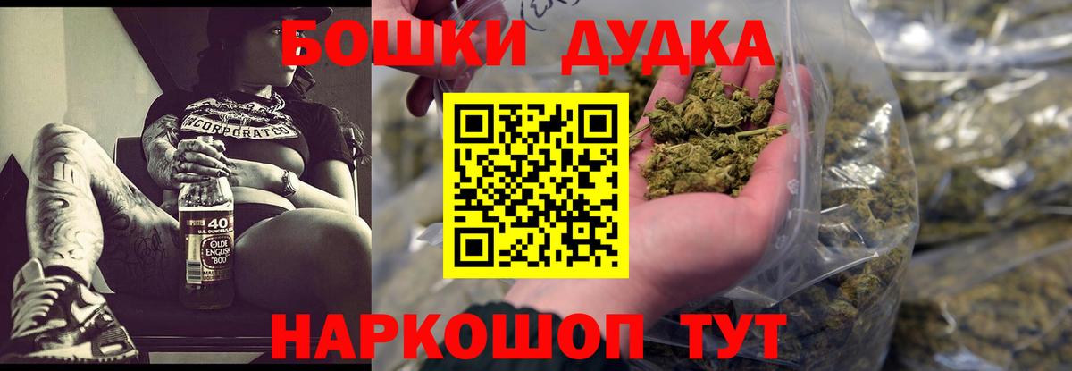 Каннабис марихуана Петропавловск-Камчатский